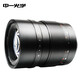 Zhongyi Optical 65MM f1.4 suitable for medium format GFX