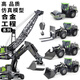 Steelliwei großer Legierungsbagger -Brecher Hammertechnik Fahrzeug Kindermischwagen Spielzeugwagen Crane Model Gabelstapler Gabelstapler Männer Glw Bagger 819 [Klassisches Crawler -Modell]