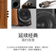 Edifier (EDIFIER) S1000MKII Flagship HIFI Level 2.0 Speaker Bluetooth Speaker Hi-Fi Speaker Computer Speaker TV Speaker Home Gift