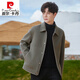 Pierre Cardin 2024 Autumn and Winter High-end Double-sided Woolen Coat Jacket Men's Lapel Wool Short Coat Men's Jacket Youth Green 52/XL