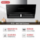 SAKURA range hood side suction range hood low noise removable filter range hood household 21m large suction wave wave intelligent control automatic cleaning range hood national subsidy 20% 21 air volume range hood CXW-300-DJA02