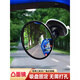 Jiepailo suction cup type large field of view convex electric tricycle car interior rearview mirror reversing mirror round auxiliary mirror single [11cm large] suction cup model
