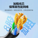 
Green Network Category 6 network cable Gigabit high-speed network broadband cable Category 6 home computer laptop router monitoring cable CAT6 eight-core finished jumper black 30 meters 20168