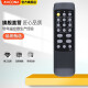 栖蔷适用Edifier漫步者蓝牙音箱音响遥控器s201 rc600a600C S50s880 S2000 只发升级款