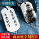LEMIAO LEMIAO Titanium Steel Military Brand Necklace Trendy Men Customized Couple Identity Tag Pendant Dog Tag Personalized Stainless Steel Men Military Brand + Keel Chain Single-sided Engraving