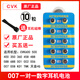 Yibolis geeignet für 007 digitaler Kopfhörerbatterie 688 CAC325 CVK458 S6 F1 K11 V1 V2 V1 V2 007 Batterie