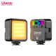Ulanzi excellent basket VL49 RGB magnetic full-color fill light portable LED pocket dual-color temperature live photography light micro-single camera flash mobile phone indoor portrait light always on
