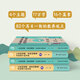The father's pattern and mother's emotions determine the future of the child (all 2 volumes) (you are the best playmate for the child) 12762027 Ning Eleven Northern Literature and Art Publishing House Taiwan Strait Publishing House