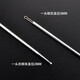 Tianyi brand double-head professional eye-wash needle silver eye-wash silver beads round-head silver needle eye scraper professional set 2 pieces double-head size + one end for scraping and one eye wash needle