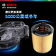 Bosch (Bosch) Ölfilterfilter 0502 ist für Peugeot 3008/4008/5008 Citroen C6/DS7 usw. geeignet.