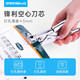 
Kedeyou 9731 hole puncher plastic bag punching machine fabric hole punching pliers gas eye pliers pe bag film plastic seal single hole packaging bag 7mm round hole photo glue DIY photo album accessories: 1 original knife head