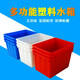 Female housekeeper thickened plastic water tank plastic bucket water storage bucket rectangular breeding fish aquatic box soaked ceramic tile clothing storage bucket 300 blue thickened uncovered 870*653*615