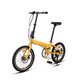 Bond Fujita 20-inch Shimano 7-speed dual disc brake folding bicycle mini student children's bicycle for men and women