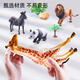 
Xinshite (XST) children's toy animal model tiger storage backpack wild animal soft glue model boy girl birthday gift