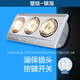 OPPLE Light Warming Bath Heater Integrated Suspended Ceiling Ordinary Suspended Ceiling Wall Mounting for Convenient Bathroom Heating Wall-mounted 3-Lamp Warming Leakage Protection Plug-Safe and Quick Heating