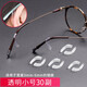 SHERY glasses anti-falling artifact anti-slip cover silicone sleeve fixed ear hook support prevent falling eyes frame leg hook hook buckle drag transparent large size 30 pairs + storage box + mirror cloth