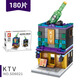 LEGO CITY Série Building Bloc Street View Boys Assemblé Enfants Boys Toys Toys Girls Small Box Toy Cadeaux Old Beijing Street View A [683 pièces + 8 personnes