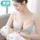 Tongyan Nursing Bra Maternity Underwear Double Open Button No Wire Ring Push Up Pregnancy Nursing Bra Four Seasons Blue Gray 85B
