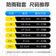 尚野优品防雨鞋套男女加厚高筒防水防滑鞋套成人学生户外便携式雨具雨靴套 白色小熊M码【34-35码】