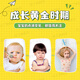 Songding beiqi niu lijia золотая медаль детская пейзажная дрожжевая дрожжевая штурмана, таблетки для говядины, пили из говядины, конфеты 3 бутылки + 1 бутылка = 4 бутылки