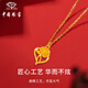 Chinese jewelry SINO GEM gold necklace women's pure gold carnation pendant pendant clavicle chain birthday anniversary gift for girlfriend and wife pure gold carnation pendant + brand gift box pure gold pendant 0.5g, free S925 silver chain