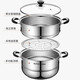 SUPOR (SUPOR) 304 stainless steel steamer double-layer thickened compound bottom soup pot with steamer universal gas induction cooker double-layer thickened flagship model 28cm