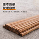 Dalefeng Chicken Wing Wooden Chopsticks 10 Pairs KZ007