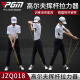 PGM golf swing training device for men and women, fitness tension belt, stable swing posture, physical training equipment JZQ018-swing tensioner
