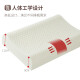 Made in Tokyo, 93% latex content, Thai latex pillow, Mengxiang series pillow, classic wave pillow