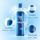 Meitao Hairspray Styling Shiny Hair Care Styling Gel Cream Men 240ml Gel Water Men's Styling Moisturizing Fragrance