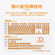 罗技（Logitech）K835机械键盘有线游戏电竞键盘84键电脑办公键盘个性pbt键帽送男生女友礼物 K835冰橙键帽版 红轴