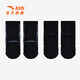Anta children's socks for boys' mid-soles in winter new warm and comfortable sports socks Black-3 XL Recommended for over 10 years old