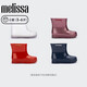 Melissa (Melissa) 23 Jahre Kinderstiefel lässig und modische wasserdichte Regenstiefel 33869