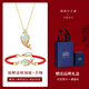SGE18-year-old coming-of-age gift lucky koi bracelet for men and women coming-of-age gift college entrance examination gift for my daughter to cheer for the high school entrance examination koi red bracelet + necklace + brand gift box