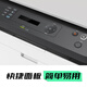 【9成新】惠普（HP）1188a 激光多功能小型家用一体机 三合一打印复印扫描商用办公打印机（不含墨盒/硒鼓）