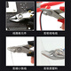 TOPLIA diagonal nose pliers stainless steel mini diagonal pliers electronic scissors Ruyi pliers 130mm EP020303