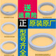 柏木格适用海尔洗衣机0030802685J平衡环平衡圈0030807116A/0030809435 购买三号9435平衡环