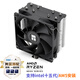 Thermalright Assassin X 120 Refined SE air-cooled radiator AGHP anti-gravity four heat pipe support 12CM fan AX120 R SE