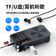 Keling F5 radio for the elderly, semiconductor FM radio, mini portable storytelling machine for the elderly, charging plug-in card, small audio and walkman player, level 4 and 6 English radio, China Red + 8G card containing 3500 songs and operas