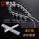Lingjiujiu transparent crystal flat silk elastic thread diy beaded bracelet thread elastic thread hand string cultural toy beads beads thread white about 50 meters long
