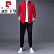 皮尔卡丹（pierre cardin）高端休闲运动服套装男时尚两件套2023春秋潮牌卫衣男士针织 黑色 6629 M 165/80A 100-119斤