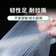 Minghong white mulch film thickened plastic cloth film mulch film transparent film agricultural white mulch film 1.2 meters wide 1 silk thick about 315 meters