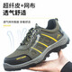 Twelve Lingzhi Labor Protection Shoes Men's Breathable Anti-odor Steel Head Anti-Smashing Anti-Puncture Solid Sole Wear-resistant LA Work Safety Shoes Mountaineering Model [Model of Mountaineering] Anti-Smashing Anti-Puncture 6035 39