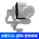 Dajiang DJI universal vertical clapper board L-type quick-loading board is suitable for SLR micro-single Ruying s Ruying SC Ruying rsc2/s2 Zhiyun handheld gimbal accessories L-type vertical clapper stabilizer tripod universal spot quick delivery