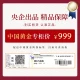 Yangchuang Fashion Chinese Gold Hetian Jade Rabbit Silver Ring Female Birth Year Birthday Gift for Girlfriend Wife Fashion Jewelry [Hetian Jade] Fulu Jade Rabbit Ring