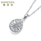 Saphire platinum pendant for women PT950 platinum brushed hollow water drop pendant chain pendant for birthday gift, about 1.20 grams