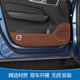 Tiannan Brothers TNBROTHERS23 new Volvo xc90 door anti-kick pad XC60/XC40/S90/S60LV60 protective pad interior 1517 XC60 door anti-kick pad carbon fiber