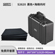 SMRITI inheritance S2620 plastic safety protection box multi-functional hardware tool equipment instrument box portable tool box 2620 black empty box plus sponge