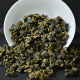 天乔（TIANQIAO） 台湾大禹岭茶台湾高山茶 清香型乌龙茶 秘境系列品质口粮茶 新茶 单包150克