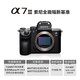 Sony [Ant Photography] ILCE-7M3 a7m3 full-frame micro-single camera A7M3K professional live debugging 4K video stand-alone + basic course Package 5 [Live package advanced version meets photography needs at the same time]